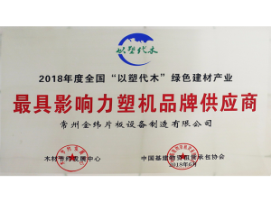 資質榮譽